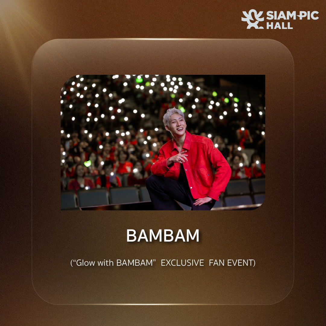 แฟนมีต BAMBAM
